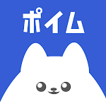 ポイム