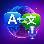 Translator: AI, Voice & Camera