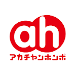 アカチャンホンポ