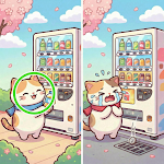 間違い探し：違いを探す楽しいパズルゲーム