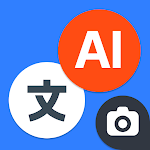 AI翻訳機 全言語対応。AI カメラ翻訳、AI 音声翻訳