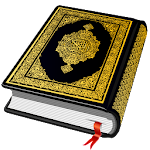 القرأن الكريم - Al Coran