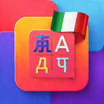 Impara velocemente e parla