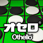オセロ - オンライン　大人気の無料オセロ対戦ゲーム