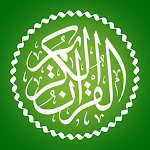 Le Saint Coran &Eacute;dition Ramadan