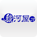 駿河屋