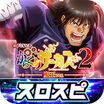 [スロスピ]eフィーバーからくりサーカス2 魔王ver.