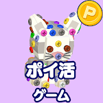 ポイ活ねじパズル3D：ねじはずしでポイントを稼ぐゲーム