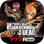 7R学園黙示録HIGH SCHOOL OF THE DEAD