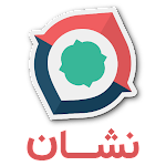 Neshan| Map & Navigation App for Android - Free APK Download & App ...