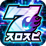 スロパチスピリット(スロスピ)｜パチスロ＆パチンコゲーム