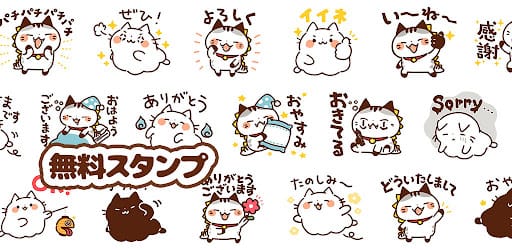 スタンプ・猫かいじゅう（不思議なネコ達）