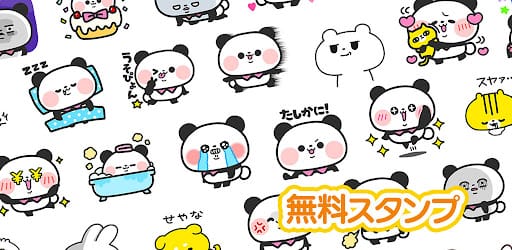 スタンプ・ぱん太