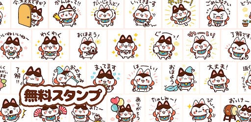 スタンプ・犬と猫の張子（かわいい和風スタンプ）