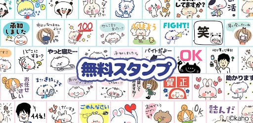 スタンプ・可愛いねこちゃん