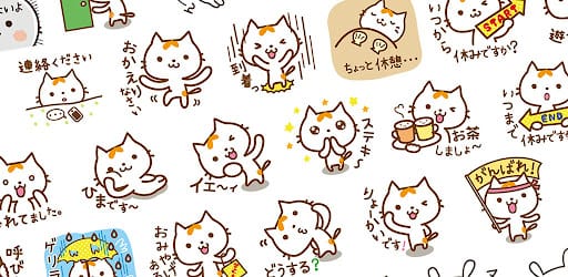 スタンプ・ゆるねこもっち