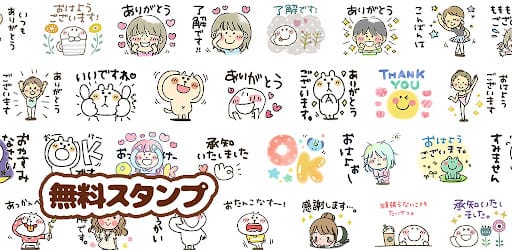 スタンプ・まるぴ