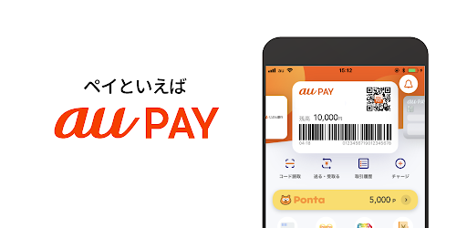 au PAY Pontaポイントがおトクにたまる！