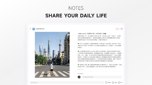 rednote for Android - Free APK Download & App Reviews - APKPac.com