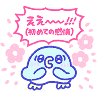 ぽやぺんとぽよぺん（感情爆発）
