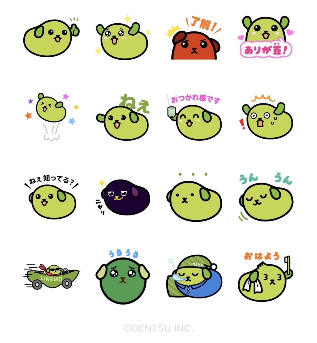 【無料】豆しば &times; LINEMO