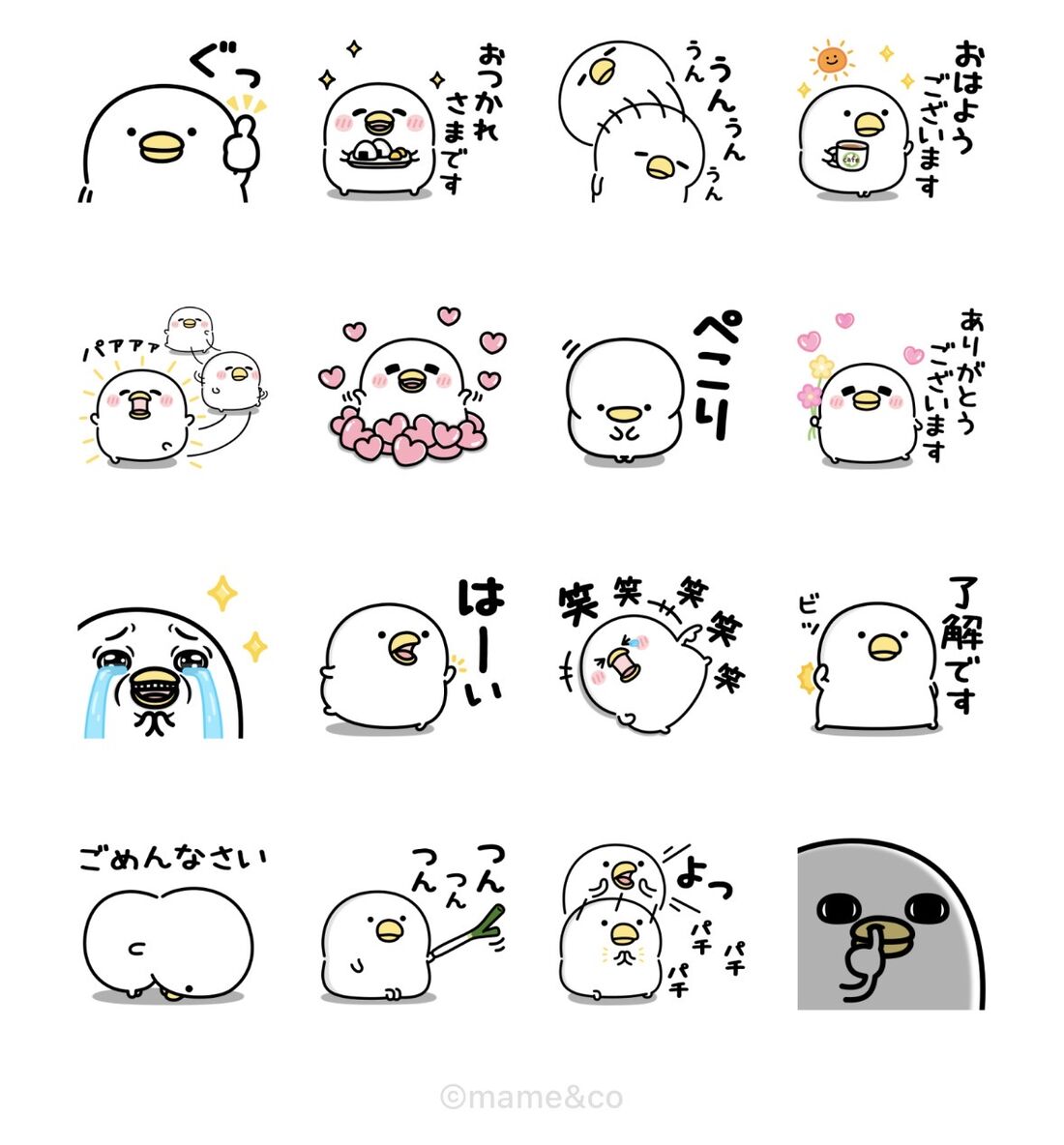 うるせぇトリ &times; ヤフージャパン
